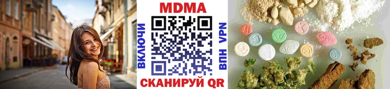 продажа наркотиков  Строитель  MDMA VHQ 