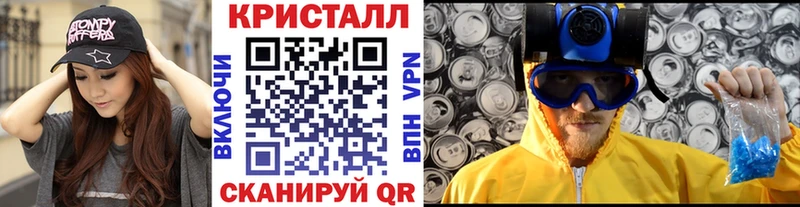 Метамфетамин мет  Строитель 