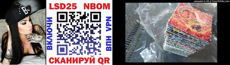 где купить наркоту  Строитель  Марки NBOMe 1500мкг 