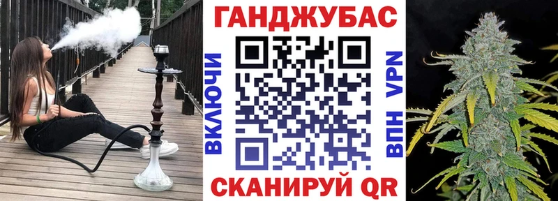 Каннабис план  магазин продажи   Строитель 
