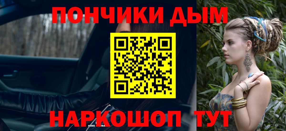 Каннабис план Строитель